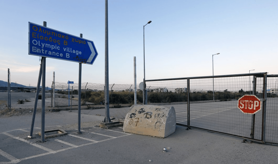 Entrée du village olympique Athènes 2004